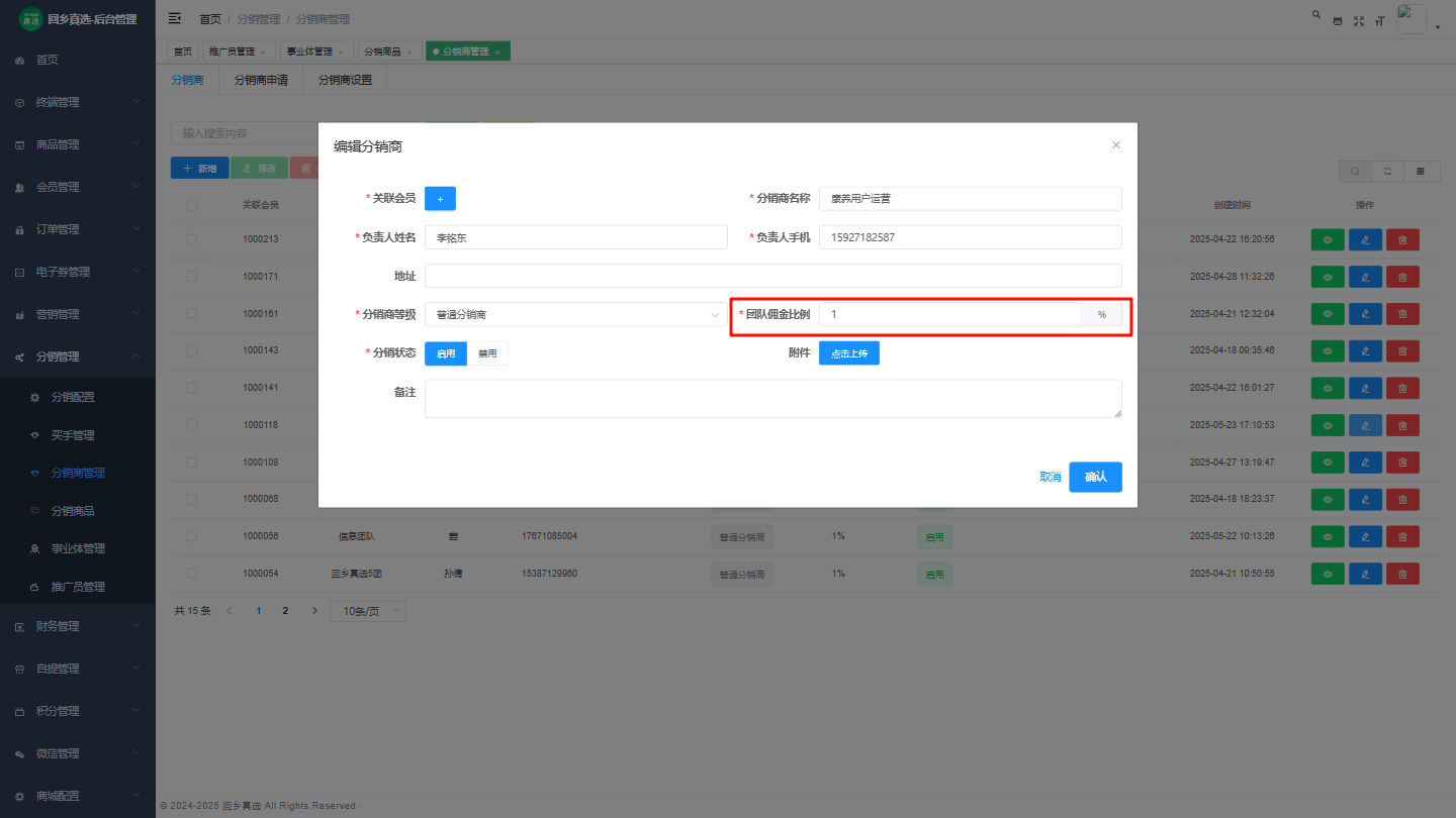 image-20250527150132219