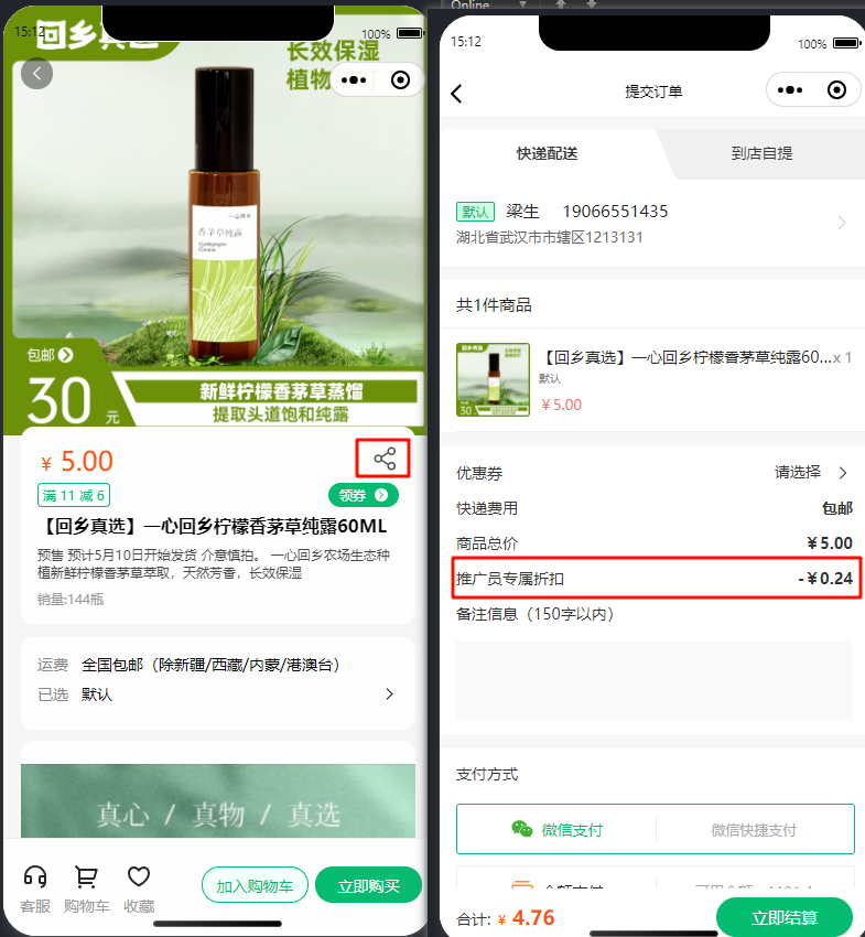 image-20250527151345632