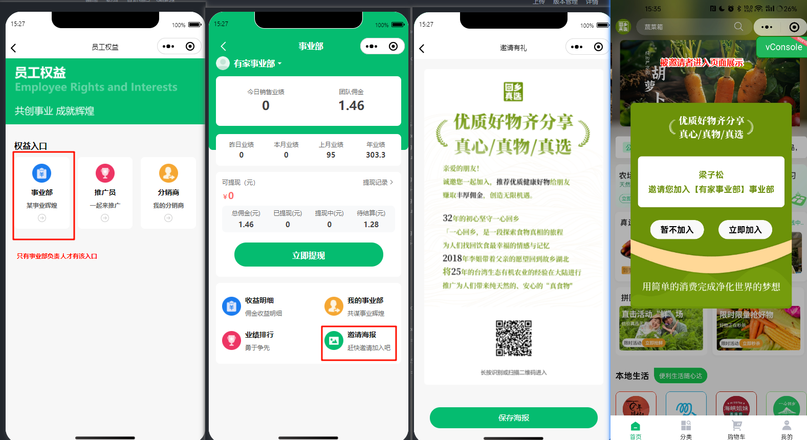 image-20250527153803795