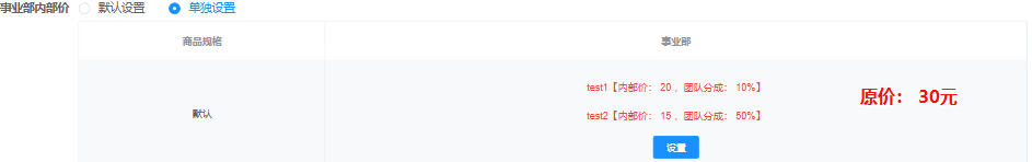 image-20250527155651610