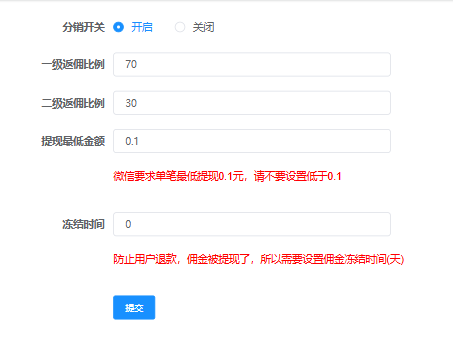 image-20250527160753690